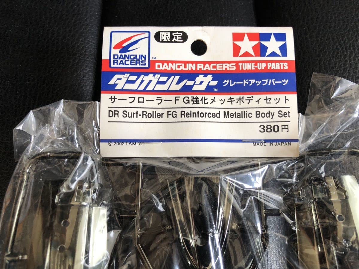 タミヤ ダンガンレーサー サーフローラーFG 強化メッキボディセット 当時物 Amazon | ダンガンレーサー サーフローラーFG 強化 メッキボディ